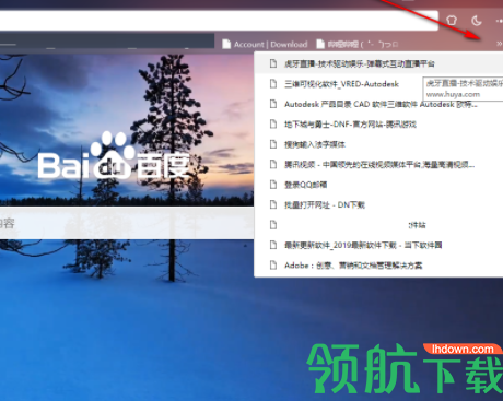 小白浏览器客户端官方版
