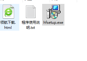 超级秘密文件夹绿色版