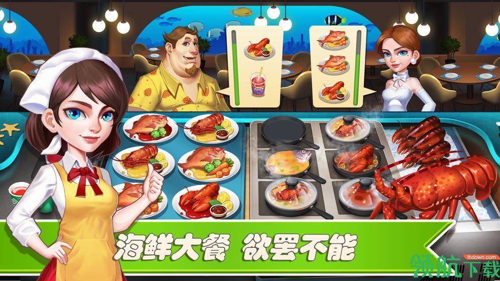 梦幻餐厅2安卓版