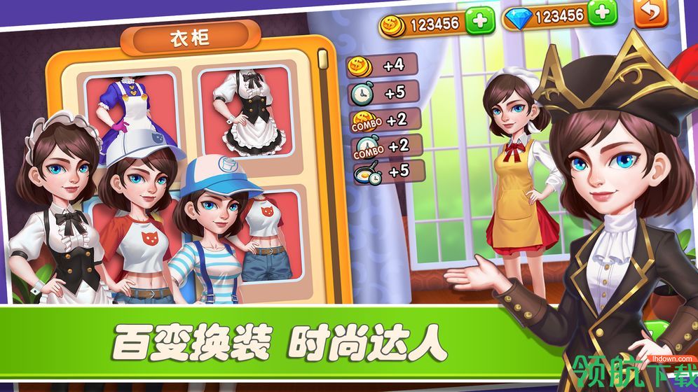 梦幻餐厅2安卓版