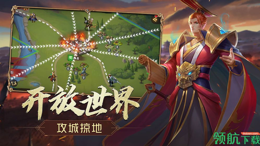 三国志名将传内购版