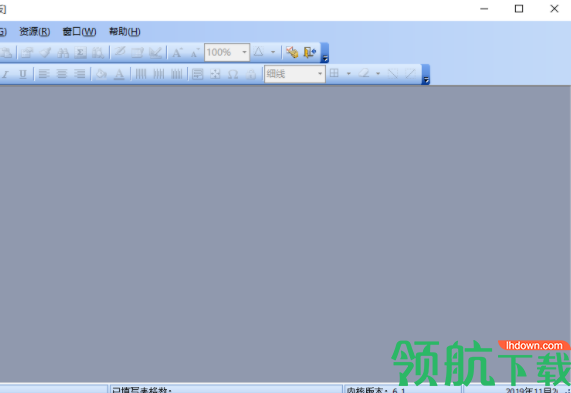 蓝光工程资料管理系统官方版