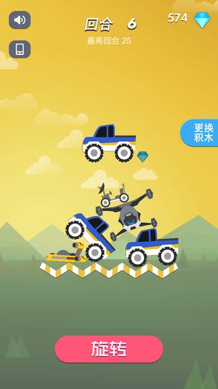 不一样积木对战安卓版
