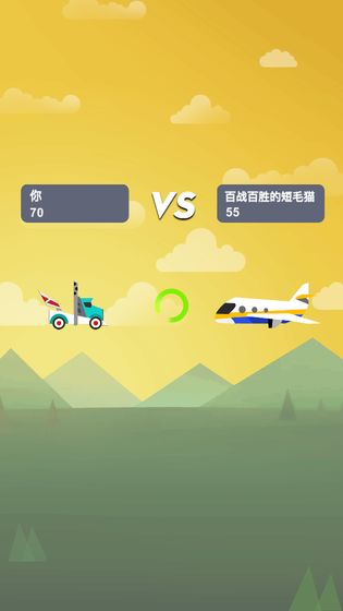 不一样积木对战安卓版