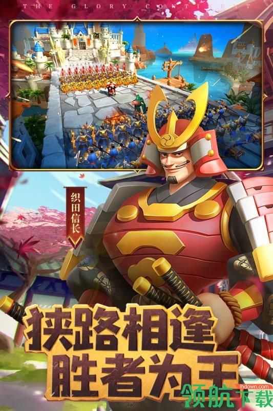 荣耀大陆九游版