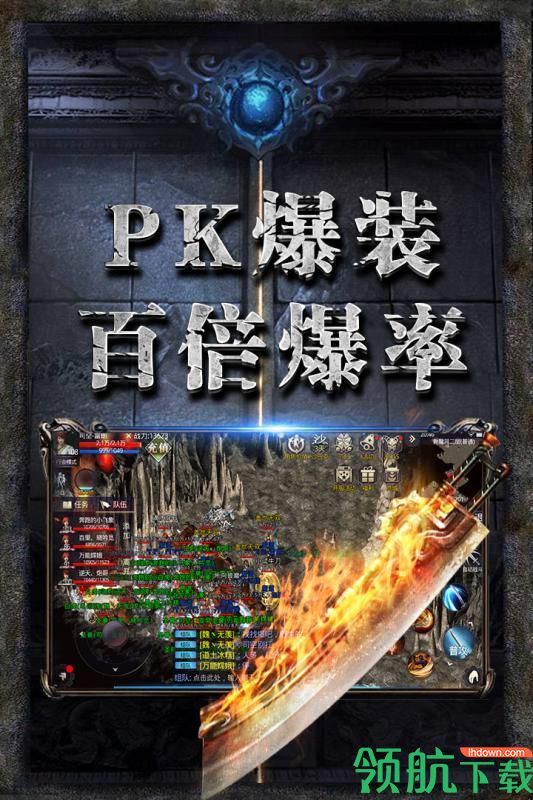 龙图霸业安卓版