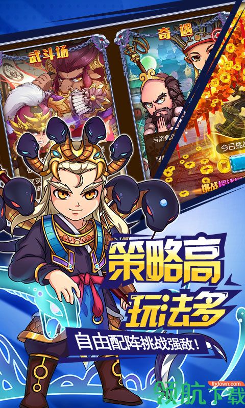 挂机封神录星耀版