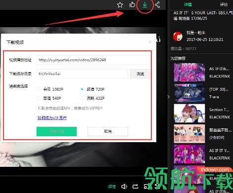 音乐TAIApp