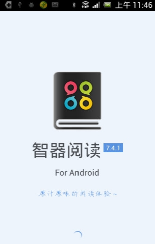 小说