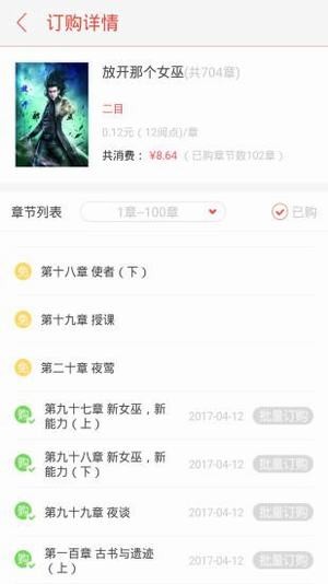 小说