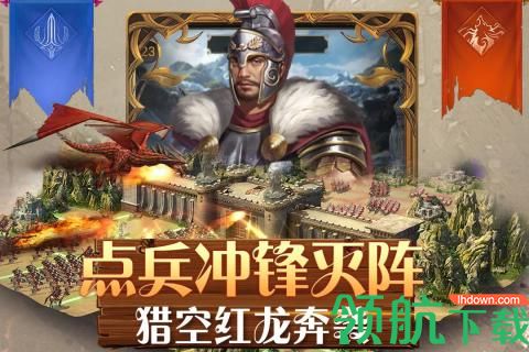 铁血荣耀九游版