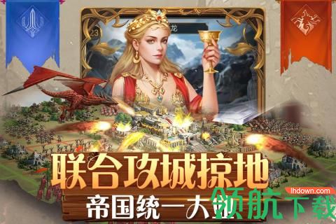 铁血荣耀九游版