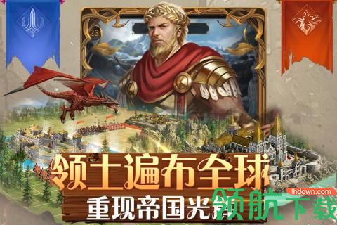 铁血荣耀九游版