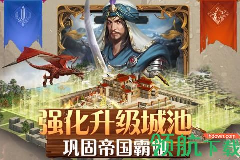 铁血荣耀九游版