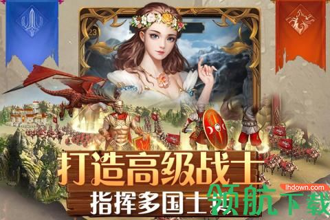 铁血荣耀九游版