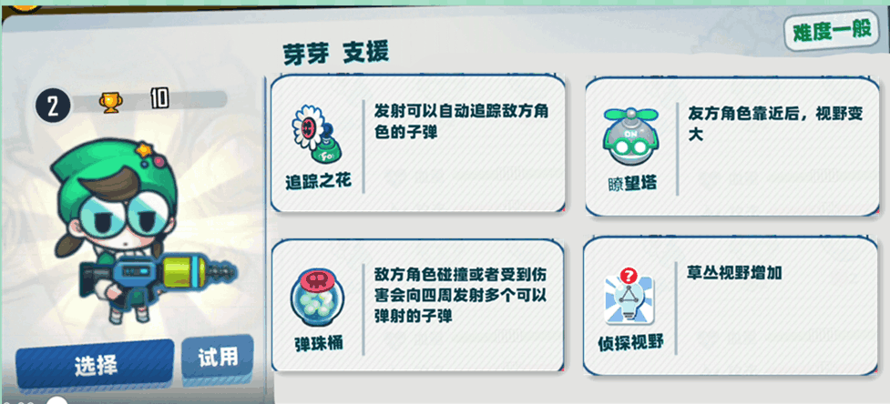 堡垒乱斗安卓版