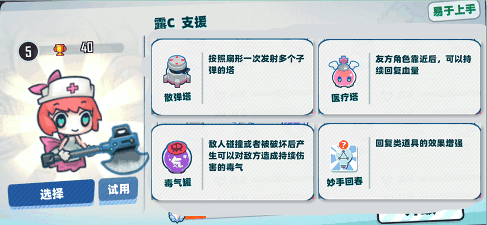 堡垒乱斗安卓版