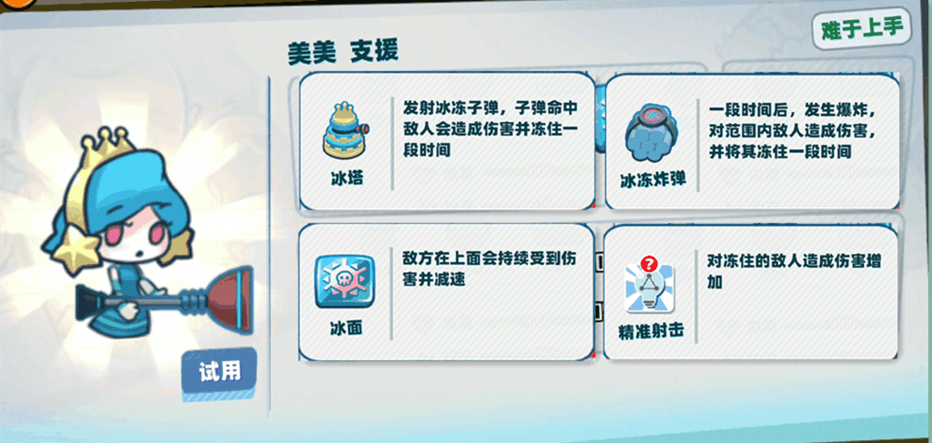 堡垒乱斗安卓版
