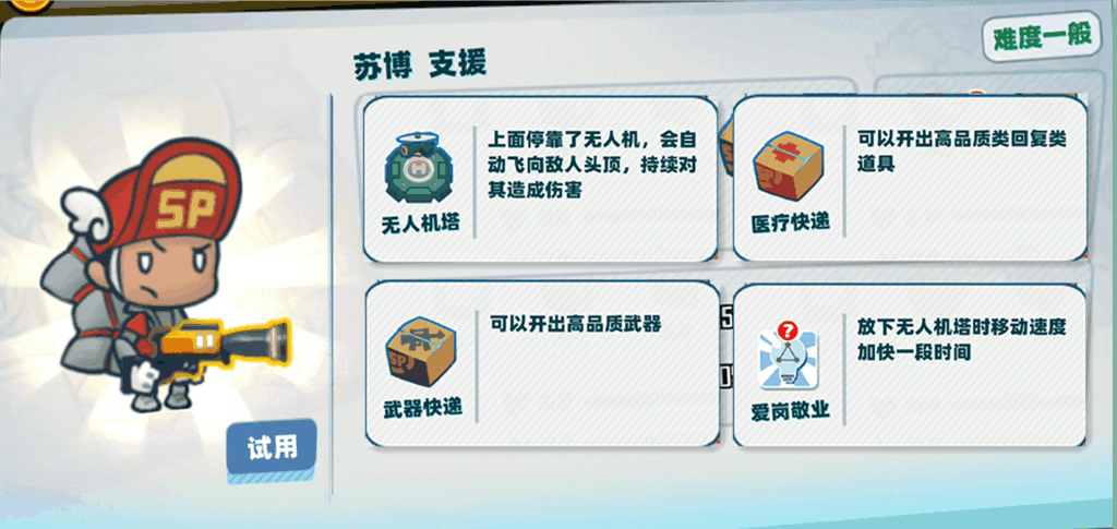 堡垒乱斗安卓版