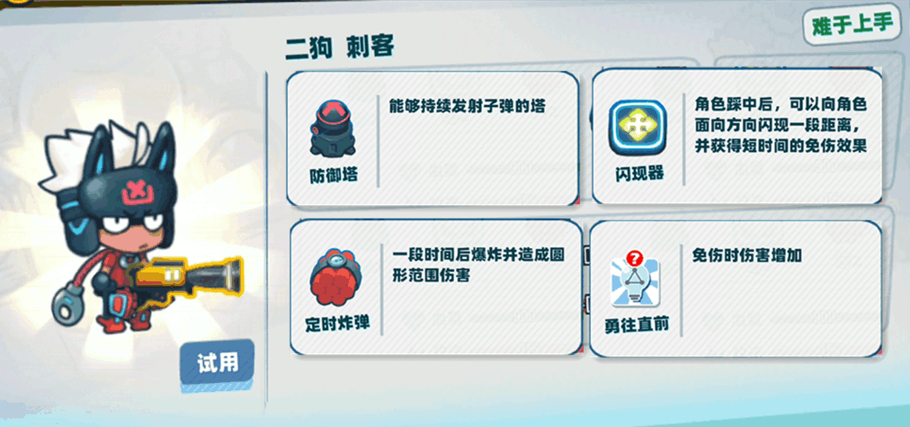 堡垒乱斗安卓版