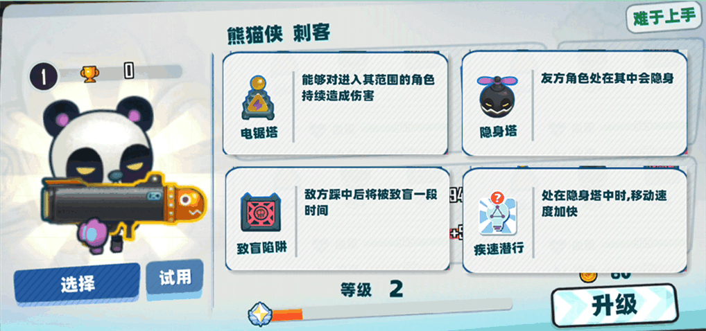 堡垒乱斗安卓版