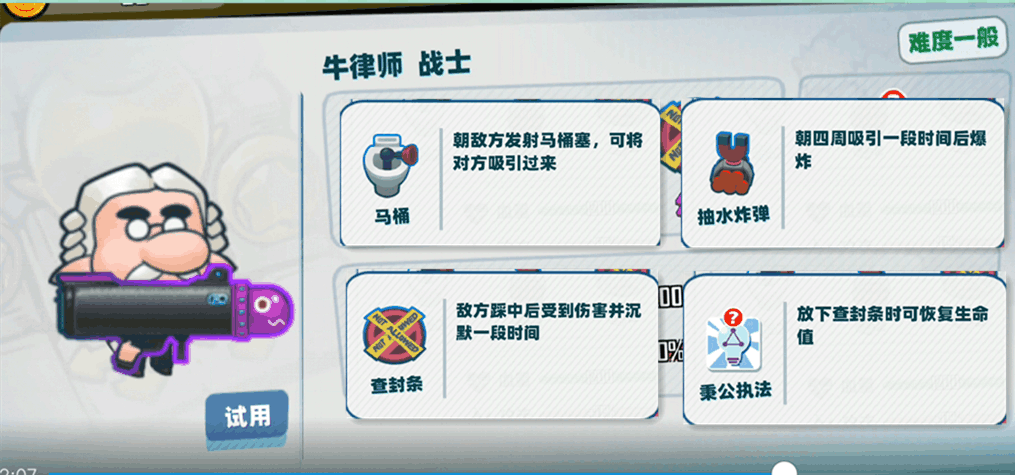 堡垒乱斗安卓版