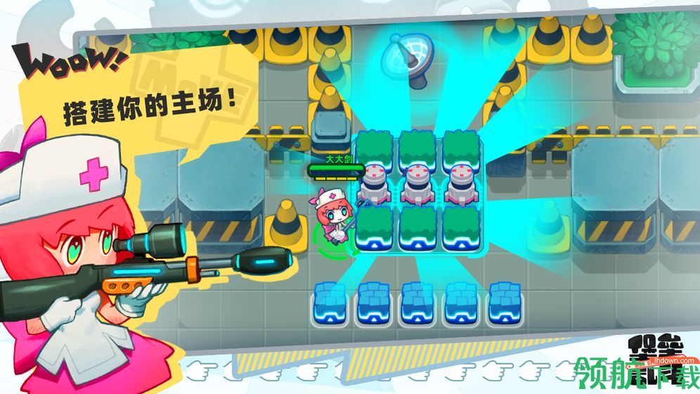 堡垒乱斗安卓版