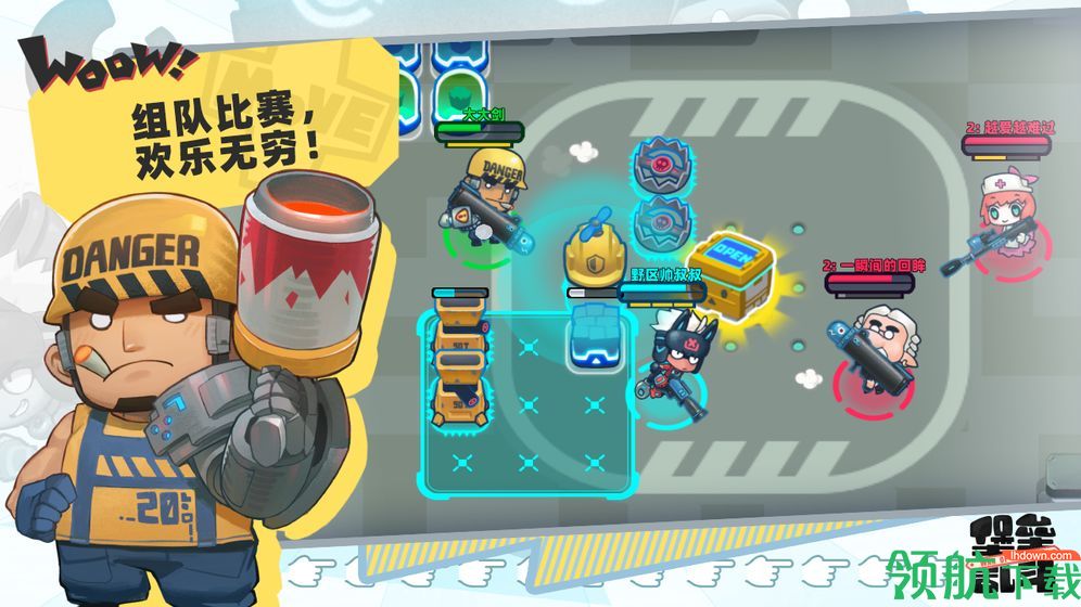 堡垒乱斗安卓版