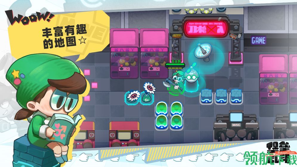 堡垒乱斗安卓版