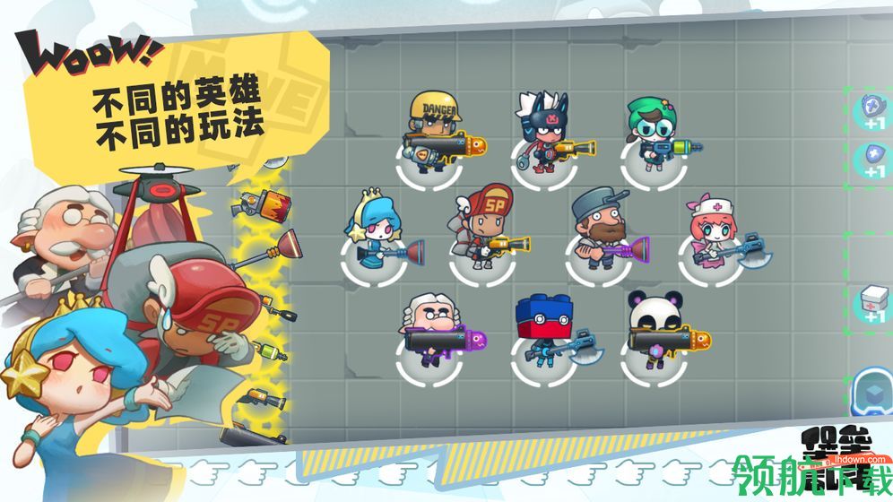 堡垒乱斗安卓版