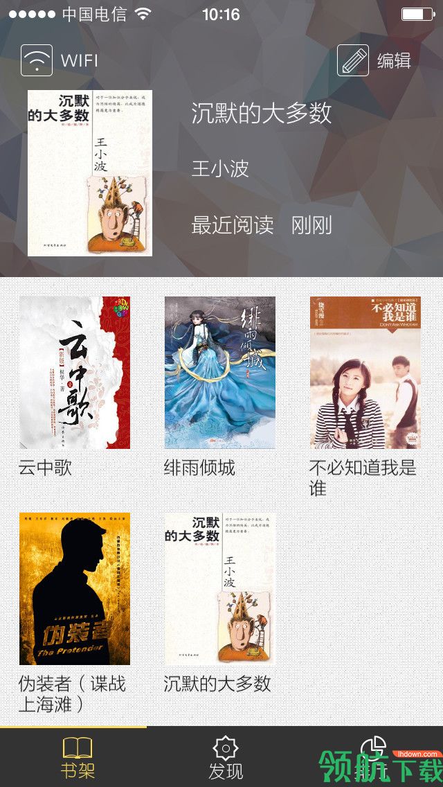 小说
