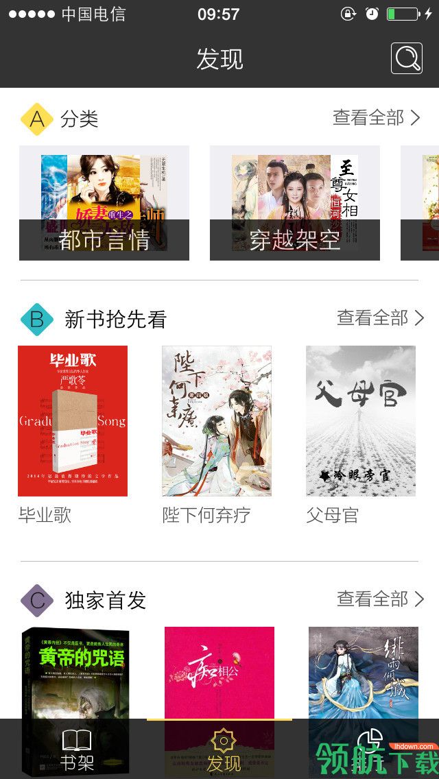 小说
