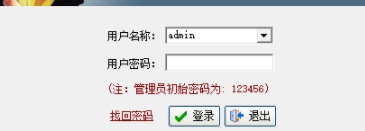 嘉艺美发店管理软件绿色版