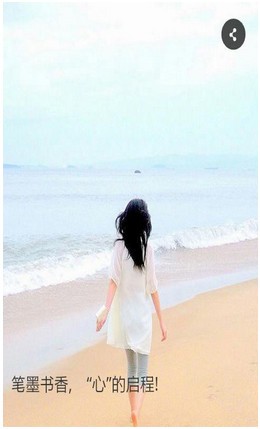 多点阅读安卓版