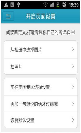小说