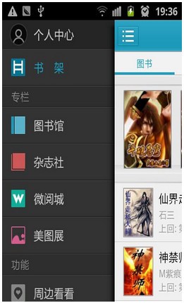 小说