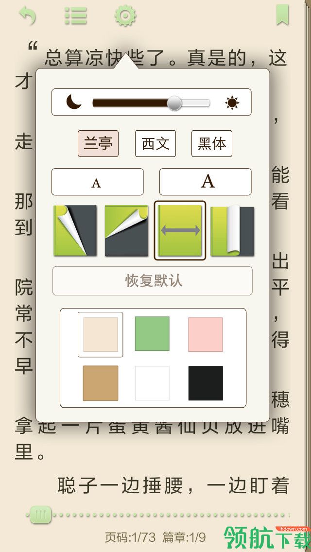 小说