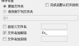 PDF页面提取工具绿色版