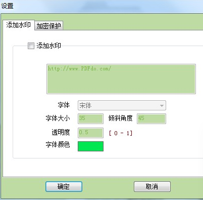 PDF页面提取工具绿色版