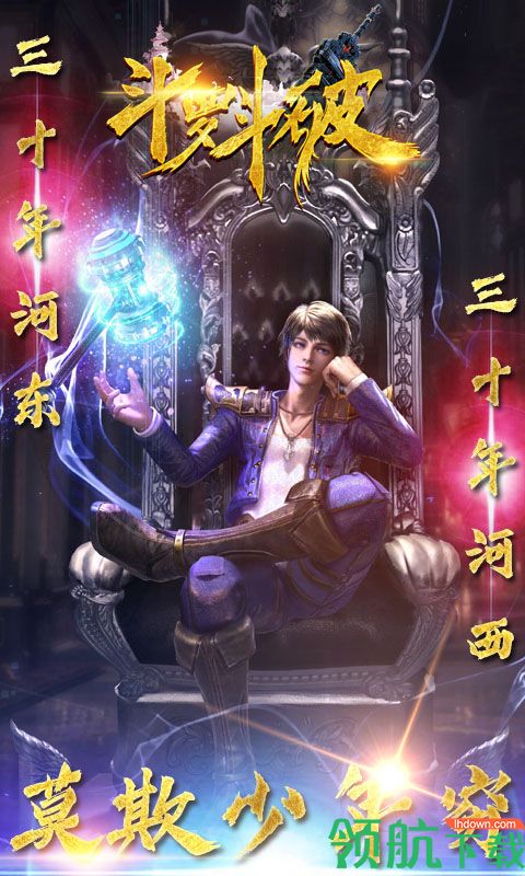 琴剑封魔录BT版