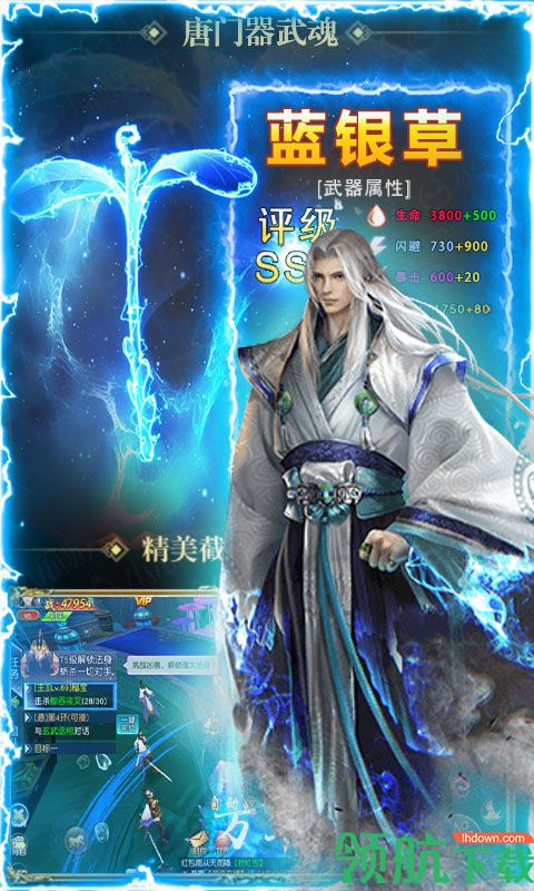 琴剑封魔录BT版
