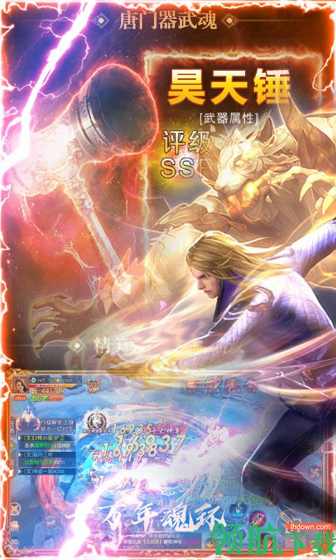 琴剑封魔录BT版