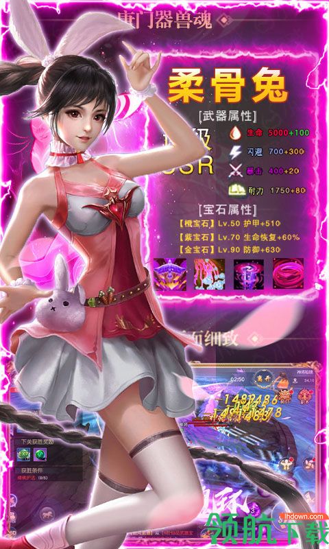 琴剑封魔录BT版