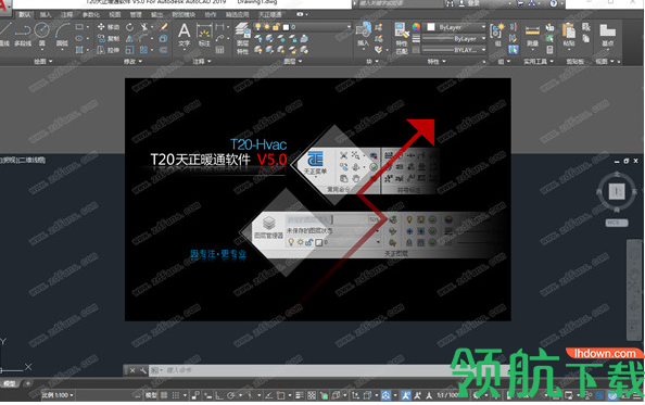 T20天正暖通中文破解版