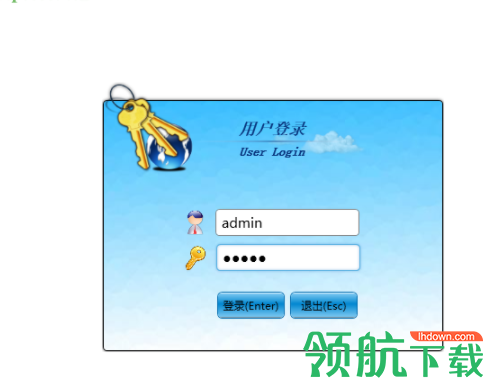 密码管理器汉化绿色版