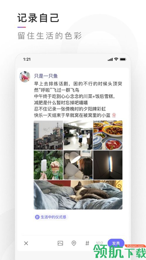 有记