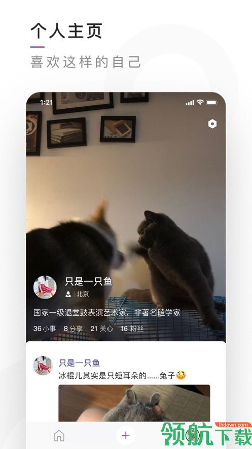 有记