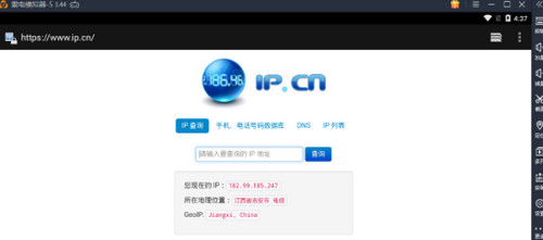 芝麻游戏助手PC端
