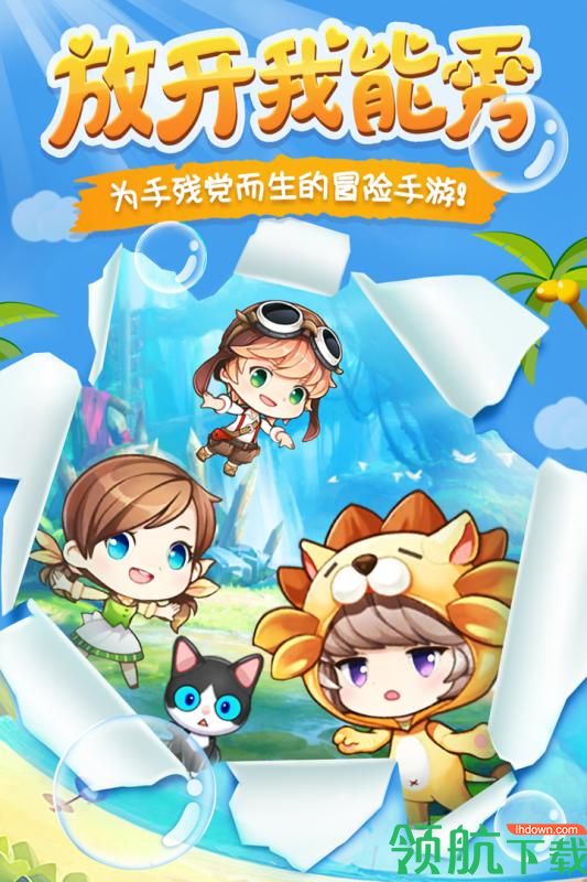 幸运之星九游版