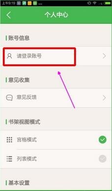 小说